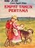 Empat Tahun Pertama by Laura Ingalls Wilder