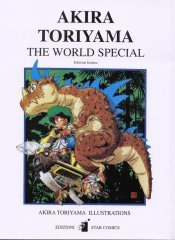 Akira Toriyama: The world special