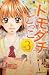 Tomodachi Gokko, Vol. 3