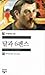 달과 6펜스 by W. Somerset Maugham