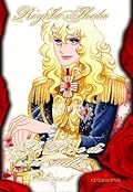 Le Rose di Versailles, Vol. 4