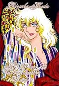 ベルサイユのばら外伝 [Versailles no Bara Gaiden] Series by Riyoko