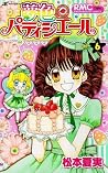 夢色パティシエール 6 [Yume...