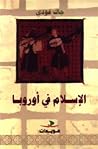 الإسلام في أوروبا