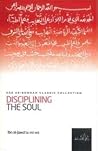 Disciplining the ...