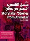 StoryLabs: "Stories from Amman" - معمل القصص: قصص من عمان
