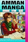 Amman Manga