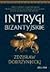 Intrygi bizantyjskie