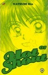 Hot Shout 1 (Hot Shout, #1)