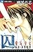 Toriko - Aigan Shoujo, Vol. 4