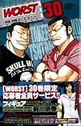 Worst Volume 30