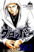 Clover Volume 10