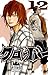 Clover Volume 12
