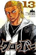 Clover Volume 13