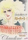 クローディーヌ・・・! by Riyoko Ikeda クローディーヌ・・・! by Riyoko Ikeda