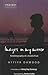 Images in my Mirror by Attiya Dawood Amina (TRN) A...