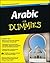 Arabic For Dummies