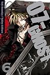 07-Ghost, Volume 06 by Yuki Amemiya