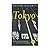 Tokyo. Beim Näherkommen durch die Straßen. by Stephan Wackwitz