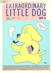 Extraordinary Little Dog (Paperback)