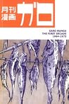 Garo Manga: The F...