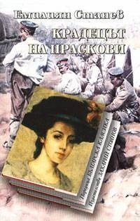 Book 1