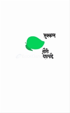 Mukkam
