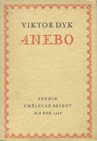 Anebo (Paperback)