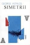 Simetrii (Paperback)