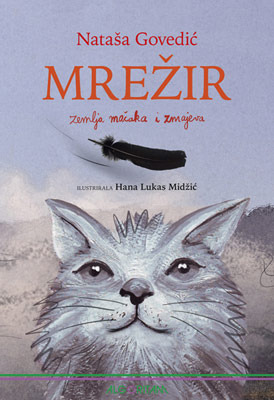 Mrežir. Zemlja mačaka i zmajeva