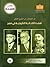 من الحوليات إلى التاريخ العلمي - نهضة الكتابة التاريخية في مصر