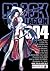 Black Lagoon, tom 4 (Black Lagoon, #4)