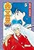 InuYasha 5 (InuYasha, #5)
