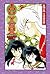 InuYasha 9 (InuYasha, #9)