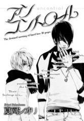 Uncontrol (Unknown Binding)