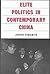 Elite Politics in Contemporary China by Joseph Fewsmith