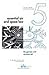 The German Civil Aviation Act (5) (Essential Air and Space Law)