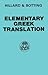 Elementary Greek Translation (Greek Language)