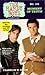 Moment of Truth (Hardy Boys: Casefiles, #109)