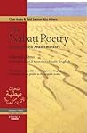 The Nabati Poetry of the United Arab Emirates: Selected Poems, Annotated and Translated into English