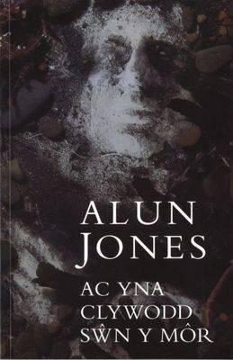 Ac yna Clywodd Sŵn y Môr (Paperback)