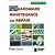 PC Hardware: Maintenance and Repair (Professional Series)