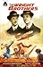 The Wright Brothers by Lewis Helfand