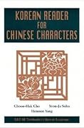 Korean Reader for Chinese Characters