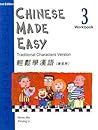 CHINESE MADE EASY WORKBOOK 3 - TRADITIONAL (2ND EDITION) CHINESE MADE EASY WORKBOOK 3 - TRADITIONAL (2ND EDITION)