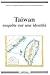 Taïwan: enquête sur une identité