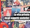 La vita privata d...