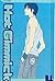Hot Gimmick, Vol. 4