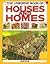 Houses and Homes