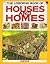 Houses and Homes